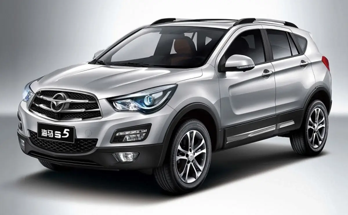 Haima